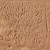 inscription of siglum U 071