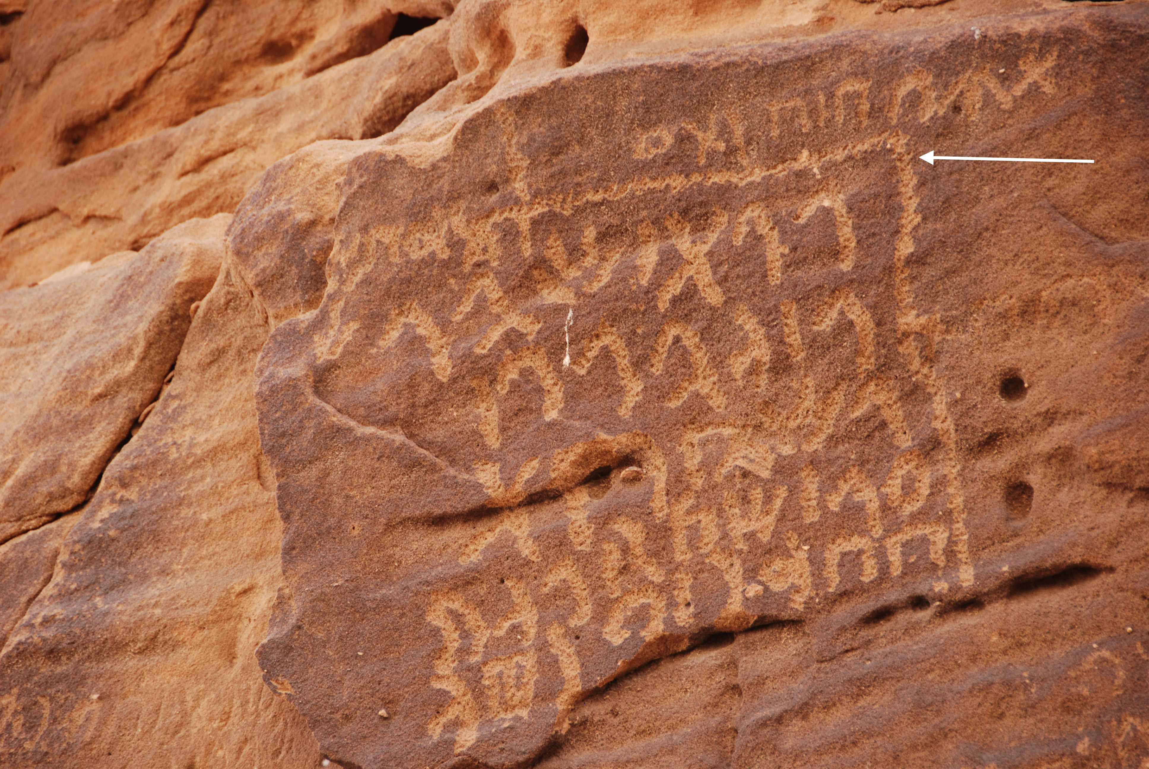 inscription of siglum U 073