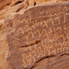 inscription of siglum U 073