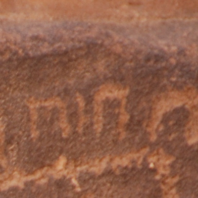 inscription of siglum U 074