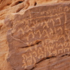 inscription of siglum U 074