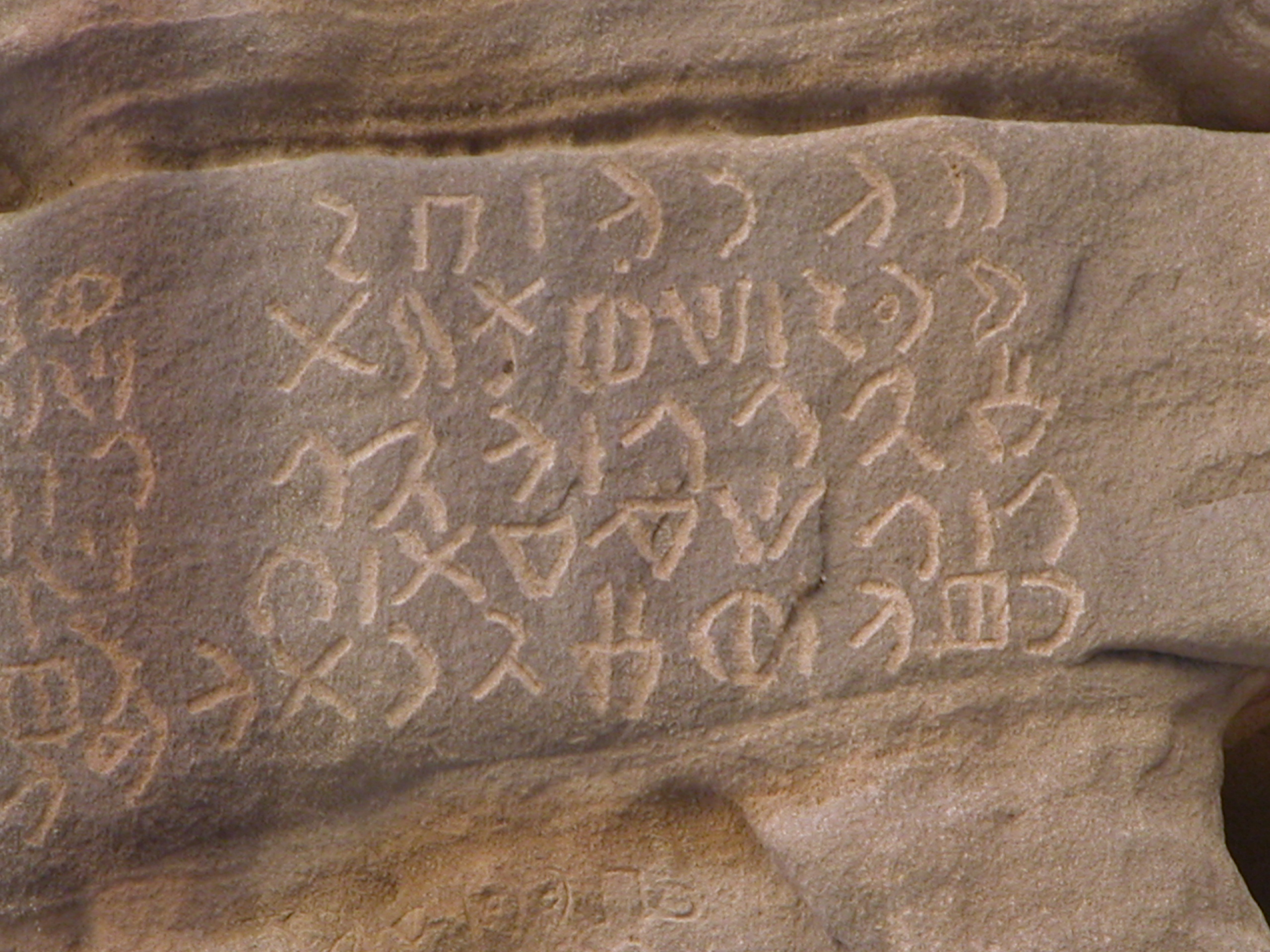 inscription of siglum U 077