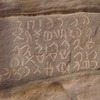 inscription of siglum U 077