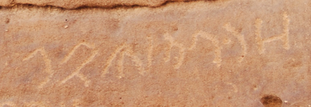 inscription of siglum U 078