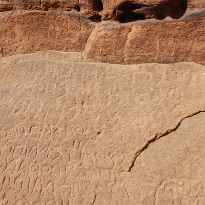 inscription of siglum U 081.1