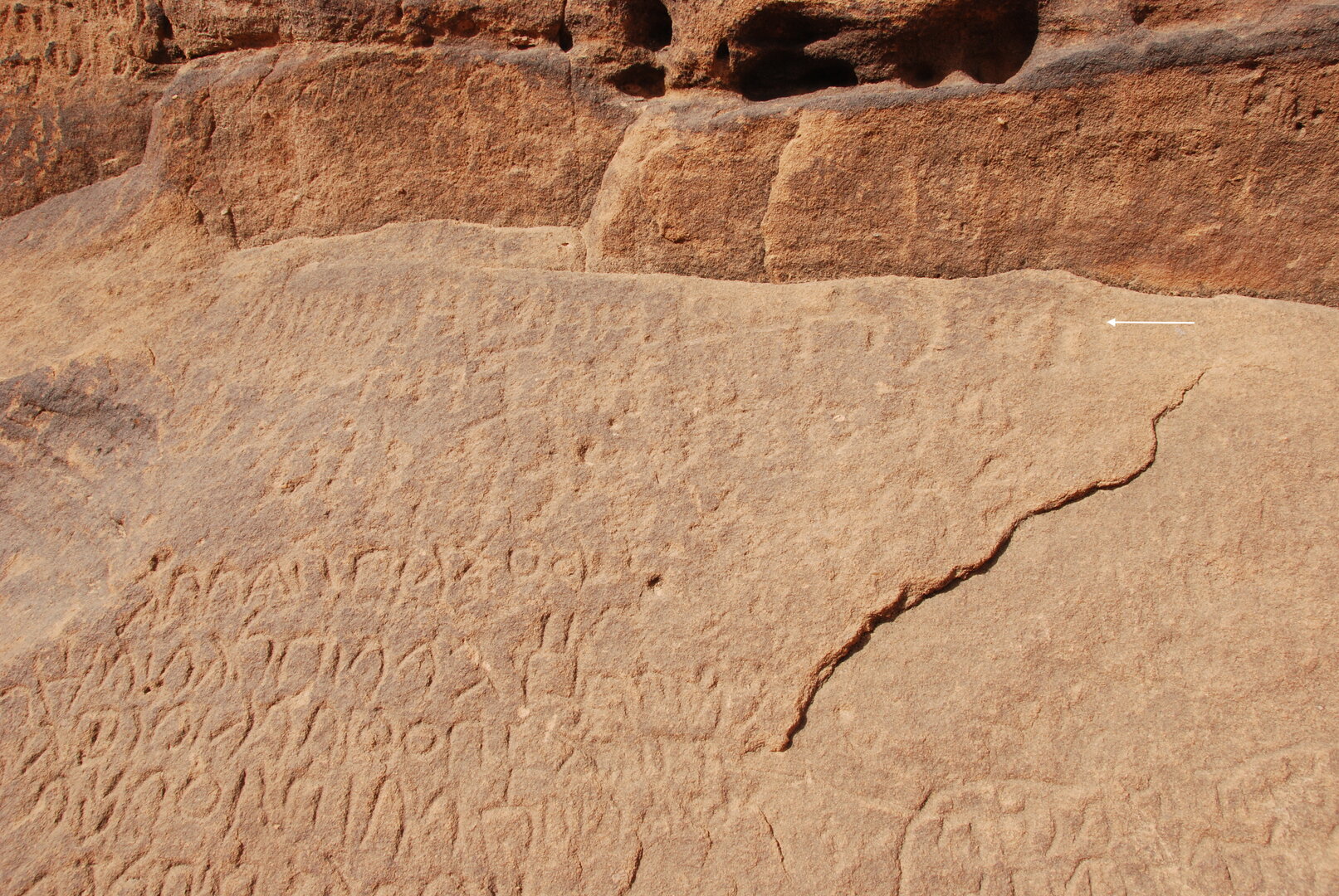 inscription of siglum U 081.1