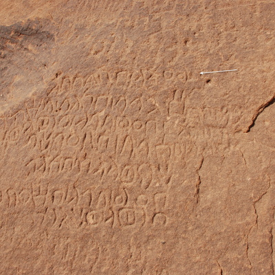 inscription of siglum U 081