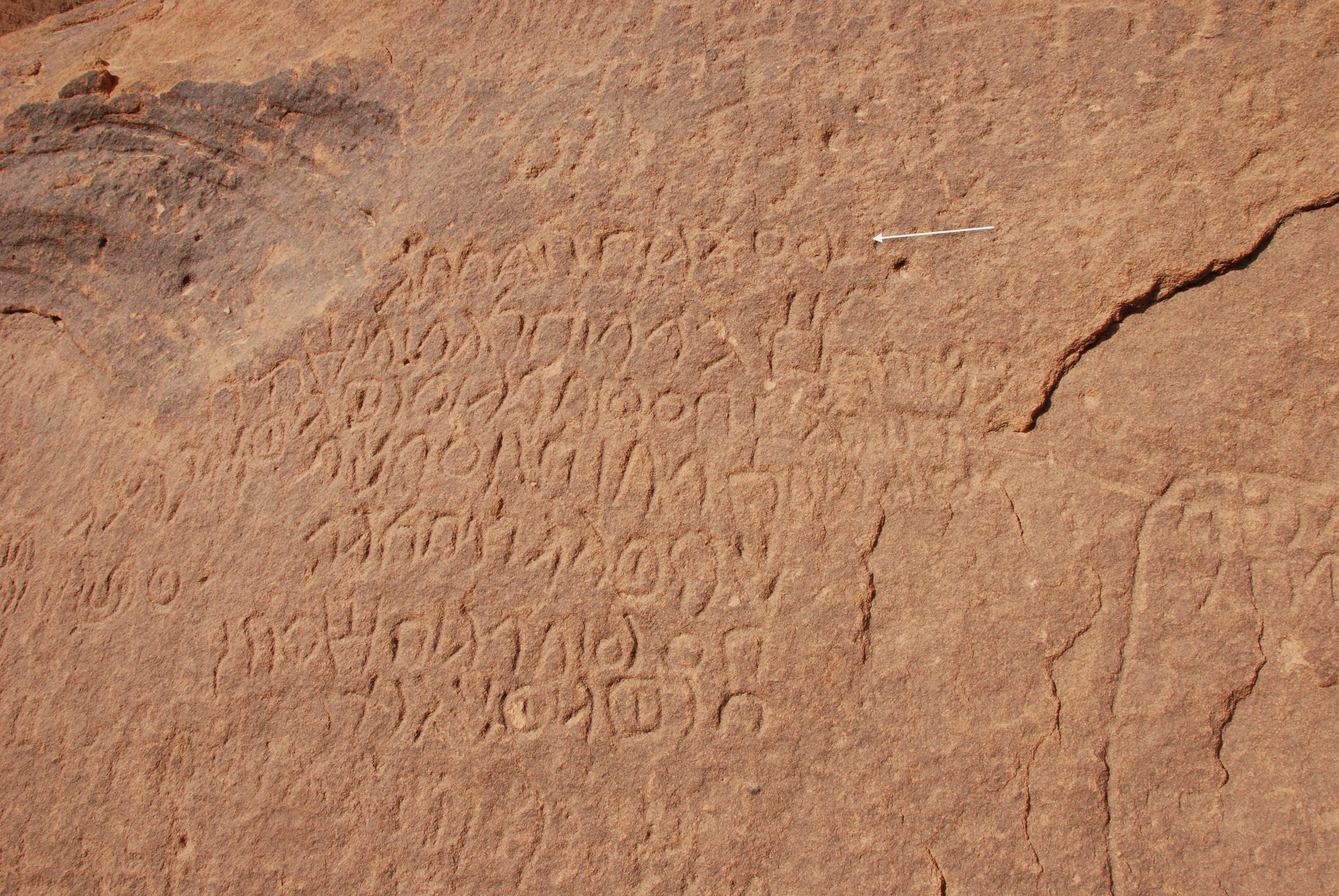 inscription of siglum U 081