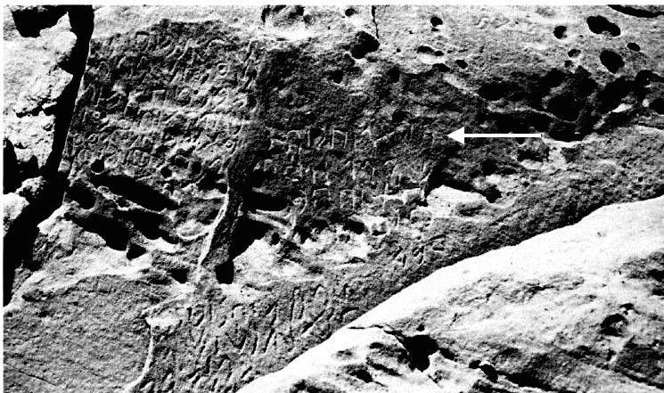 inscription of siglum U 083