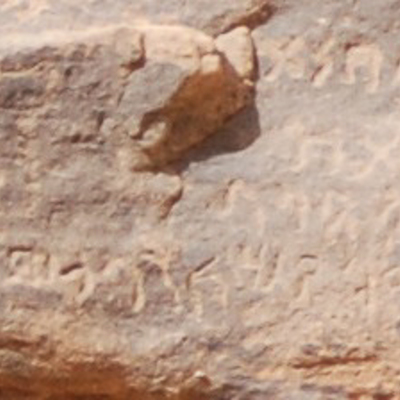 inscription of siglum U 087