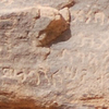 inscription of siglum U 087