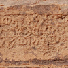 inscription of siglum U 088