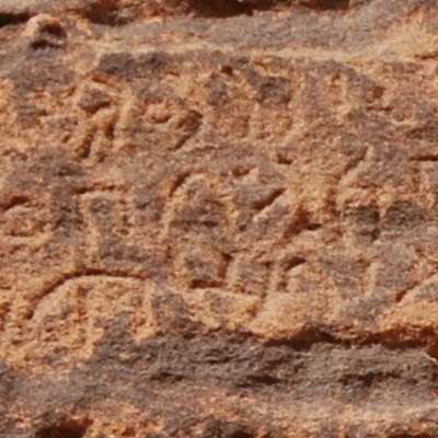 inscription of siglum U 089