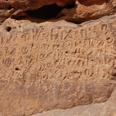 inscription of siglum U 090