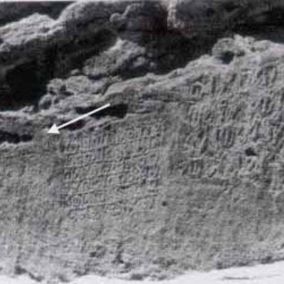 inscription of siglum U 092