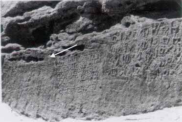 inscription of siglum U 092