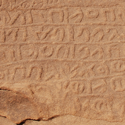 inscription of siglum U 093