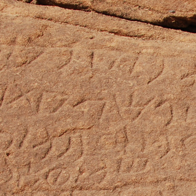 inscription of siglum U 094