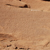 inscription of siglum U 094