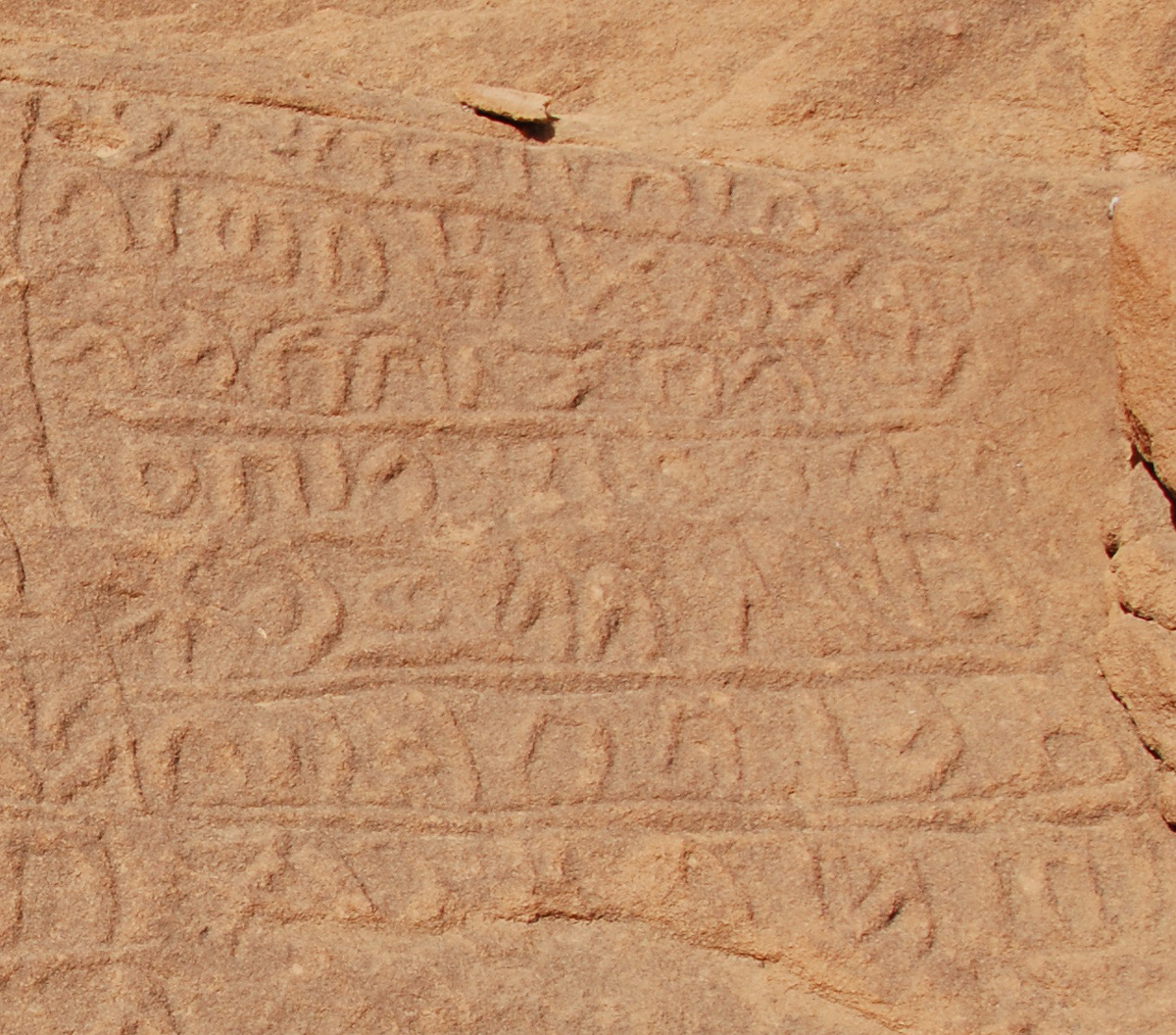 inscription of siglum U 095