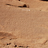 inscription of siglum U 095