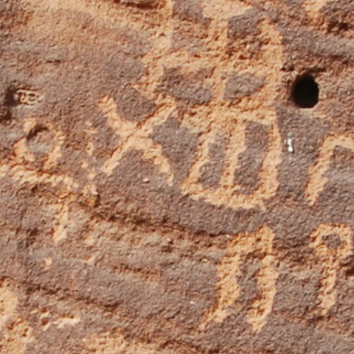 inscription of siglum U 096