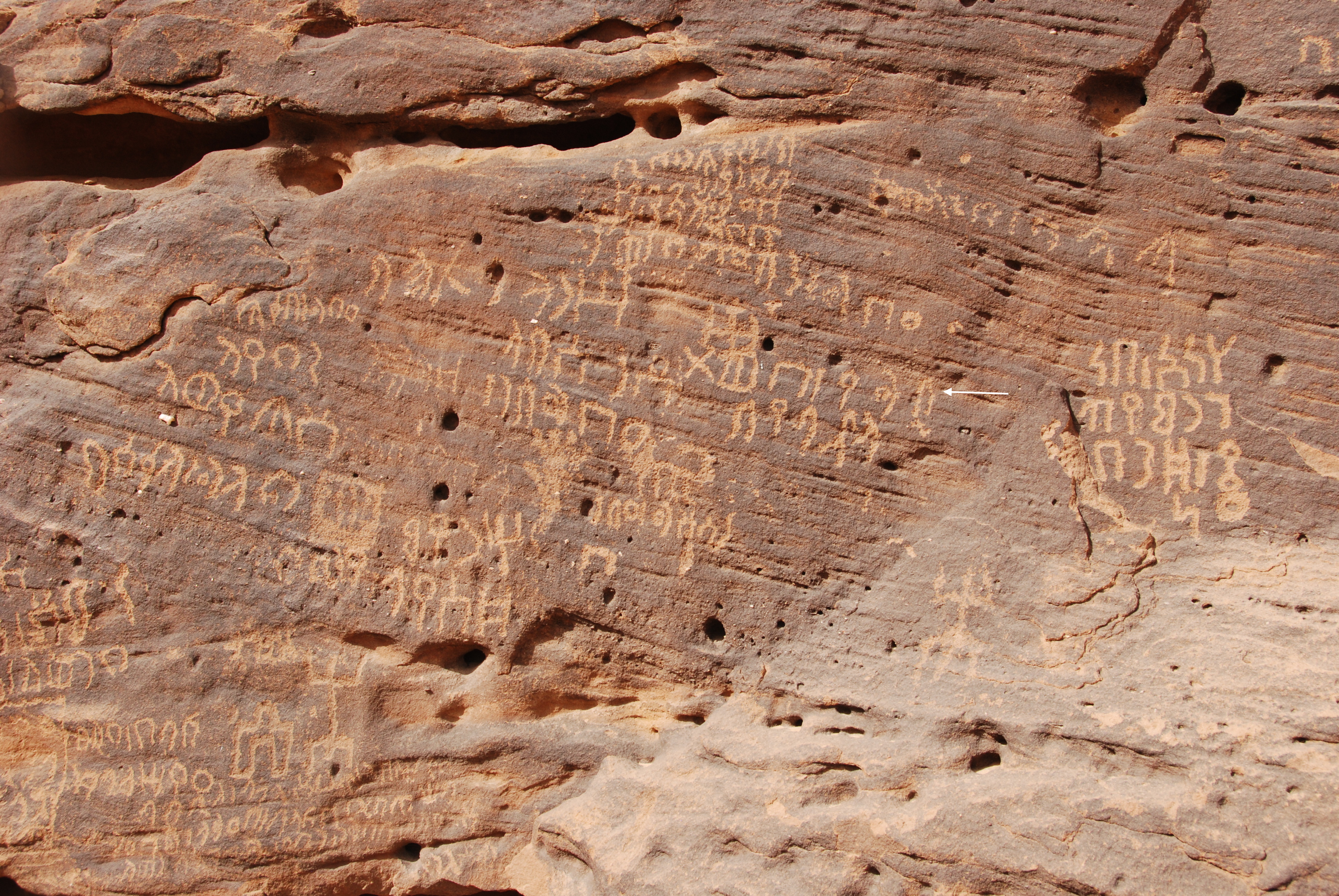 inscription of siglum U 096