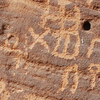 inscription of siglum U 096