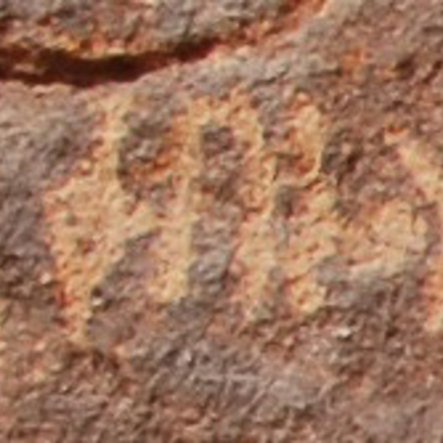 inscription of siglum U 097