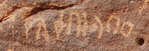 inscription of siglum U 097