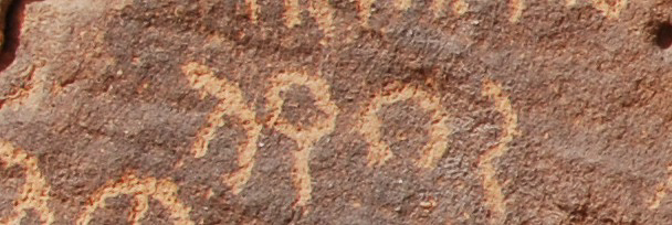 inscription of siglum U 098