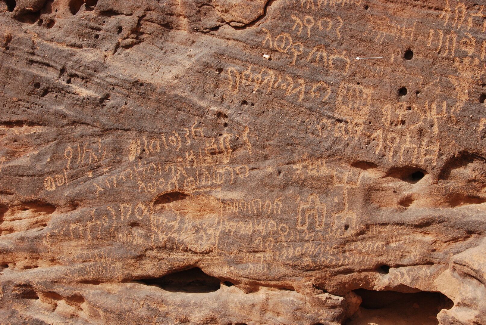 inscription of siglum U 099