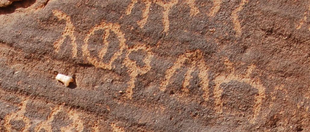 inscription of siglum U 099