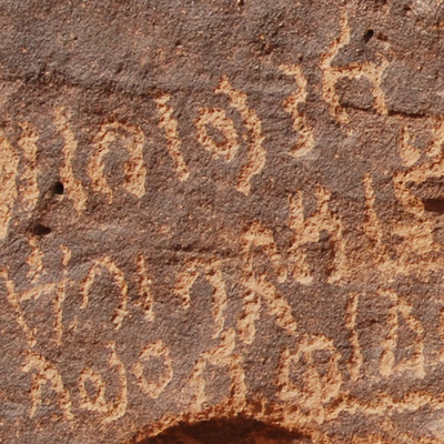 inscription of siglum U 101