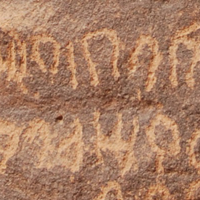 inscription of siglum U 102