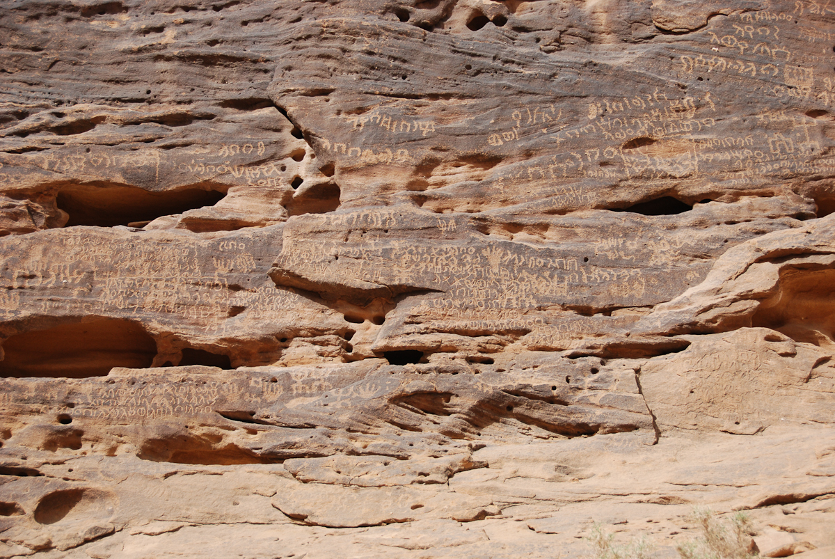 inscription of siglum U 102