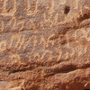 inscription of siglum U 102bis