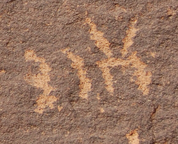 inscription of siglum U 103