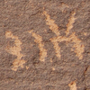 inscription of siglum U 103