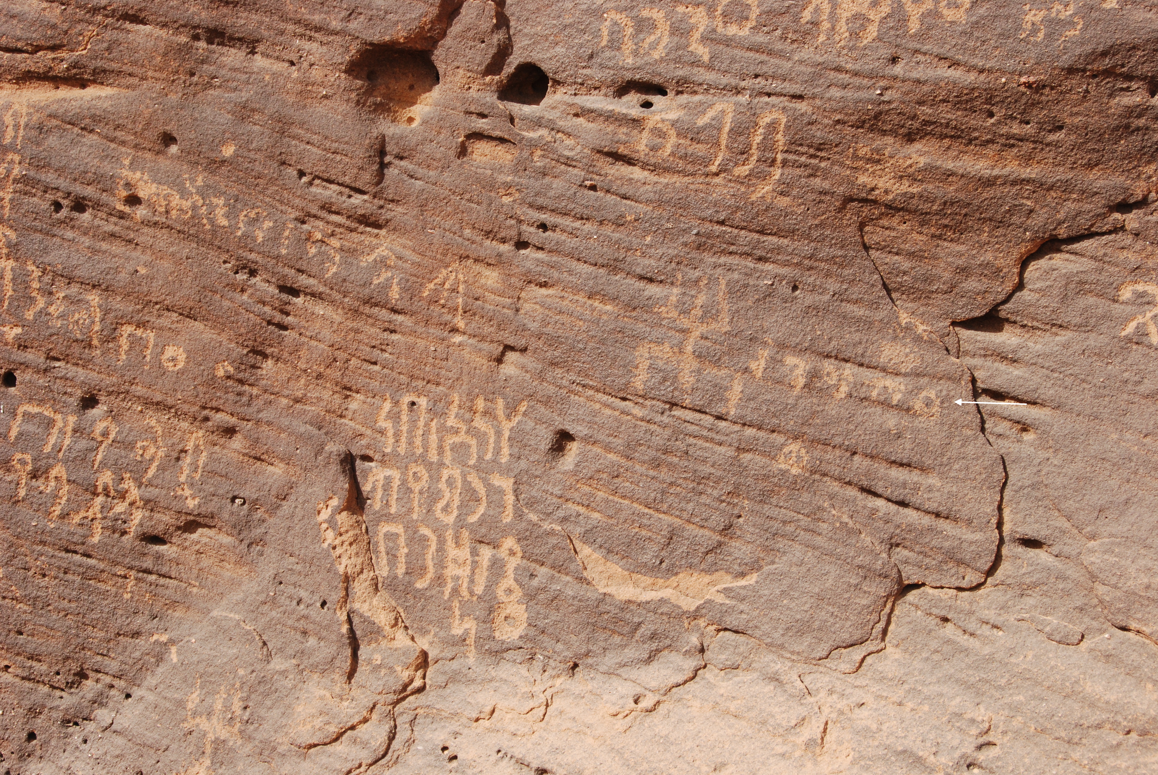inscription of siglum U 106.1