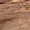 inscription of siglum U 106