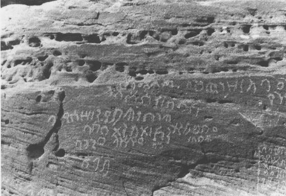 inscription of siglum U 107