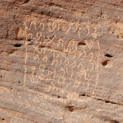 inscription of siglum U 108