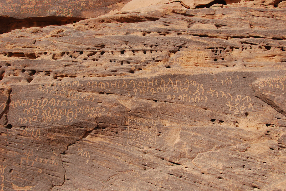 inscription of siglum U 108