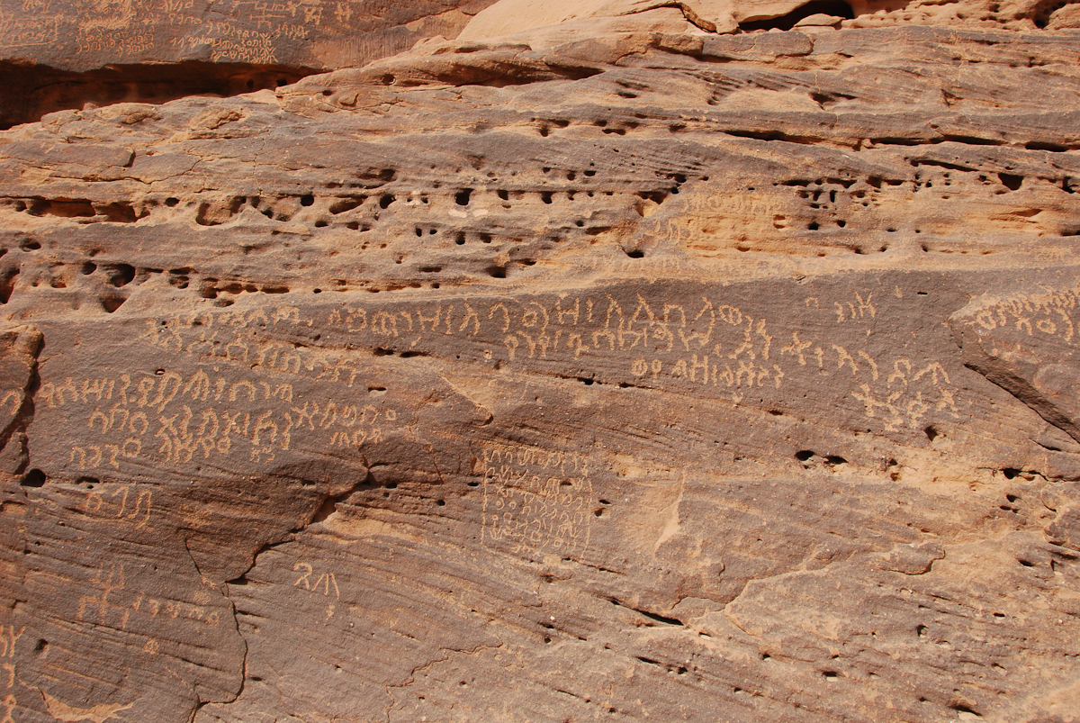 inscription of siglum U 108