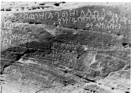 inscription of siglum U 108