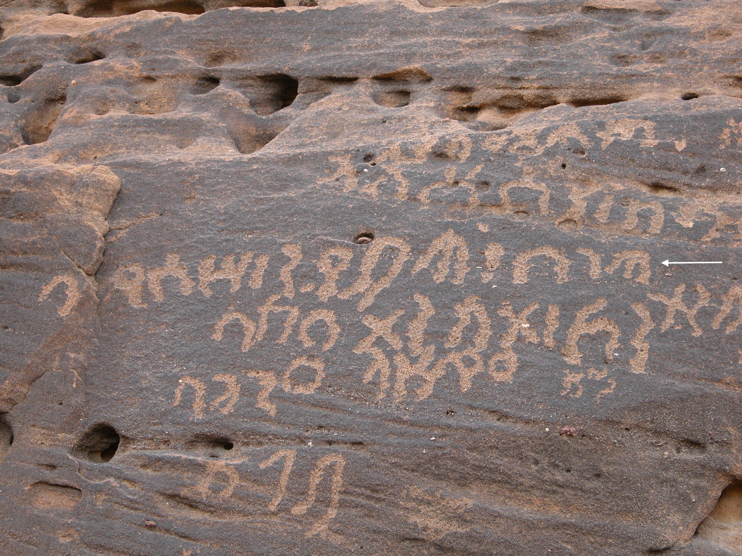 inscription of siglum U 109