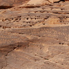 inscription of siglum U 109