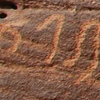 inscription of siglum U 110