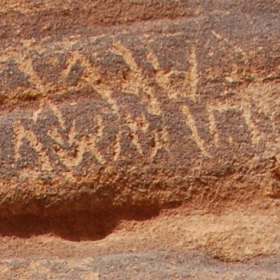 inscription of siglum U 114